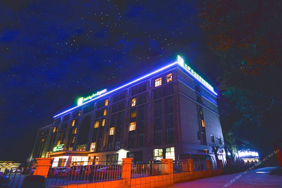 Holiday Inn Express Lhasa Potala Palace, An Ihg Hotel Exterior foto